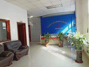 麻豆精品视频在线观看工厂实景