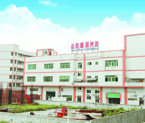 麻豆免费在线观看超声波金属焊接机