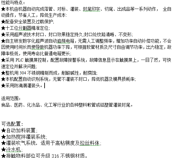 全自动麻豆网址在线观看